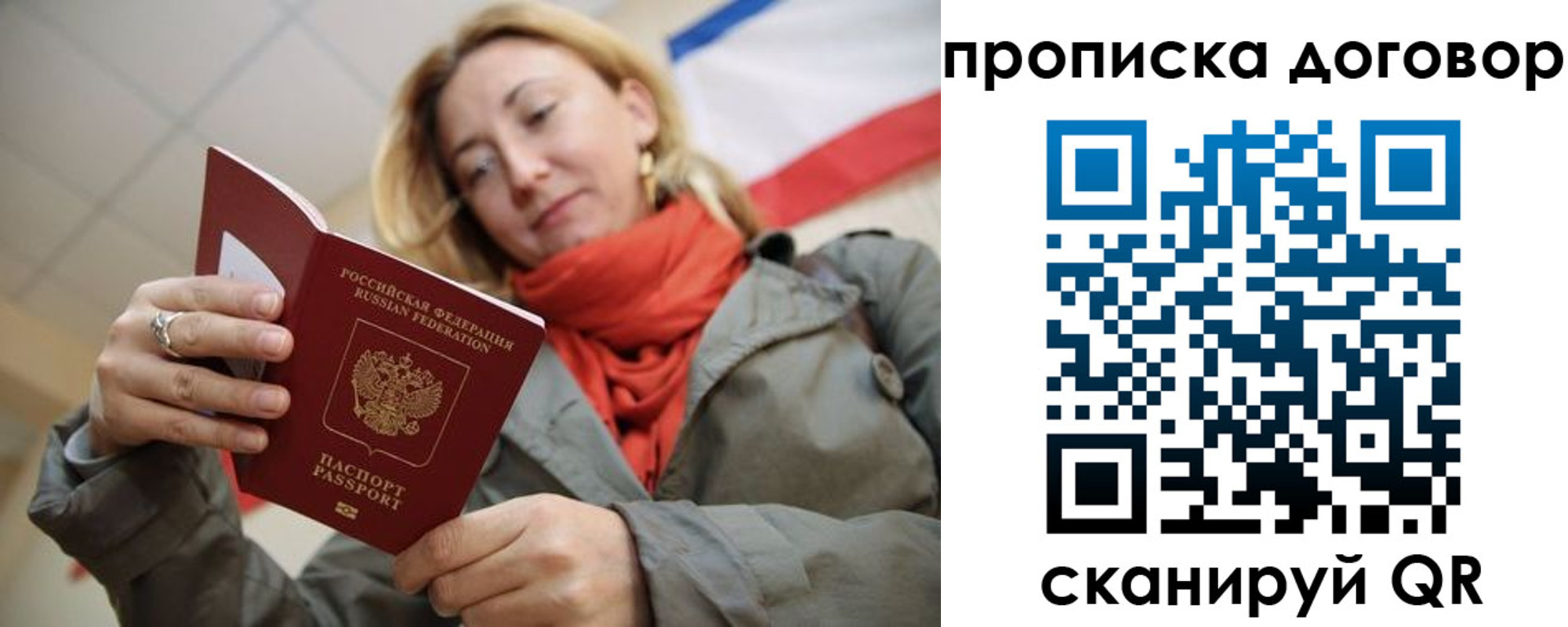 прописка иностранных граждан в Таштаголе