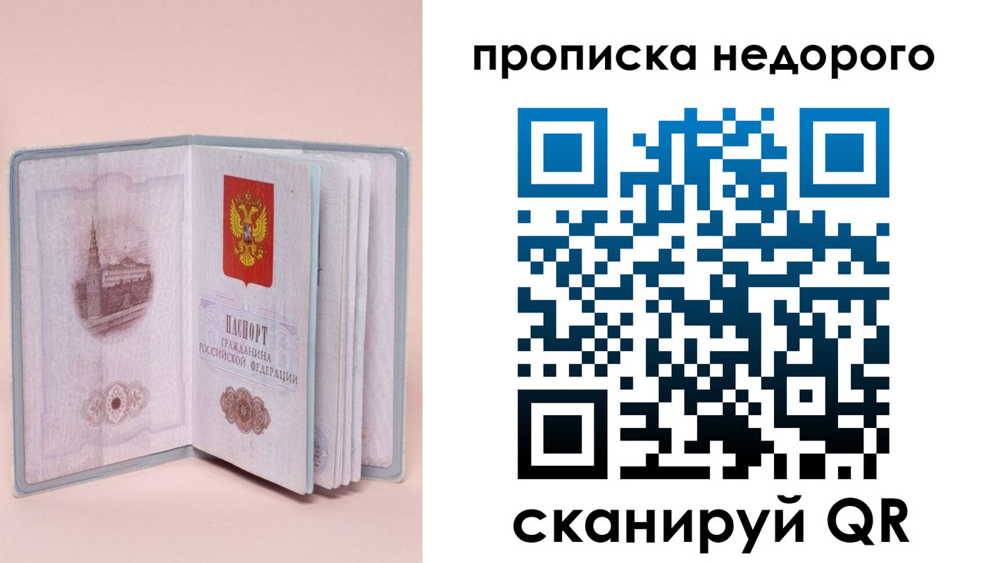 регистрация для дет. сада в Таштаголе
